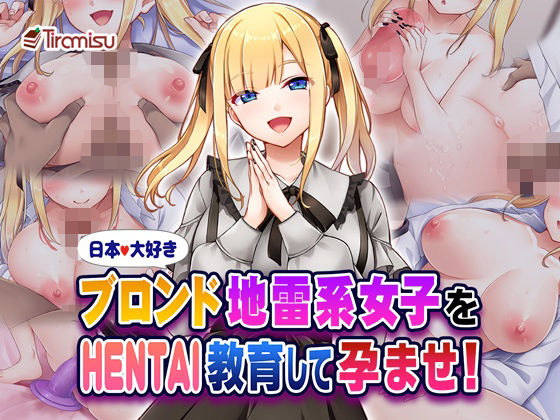 チア部女子たちと淫乱トレーニング！