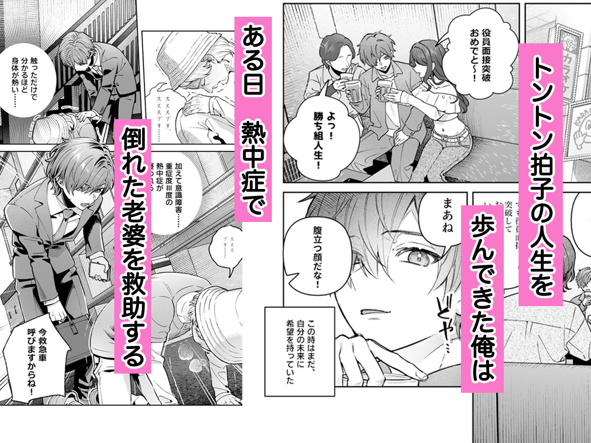 シスターは祈らない サンプル 3