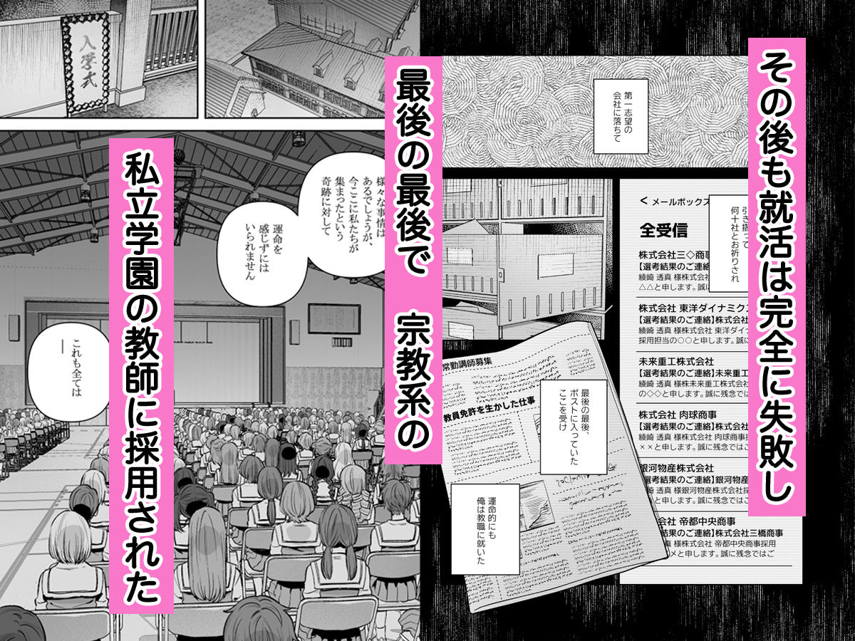 シスターは祈らない サンプル 5