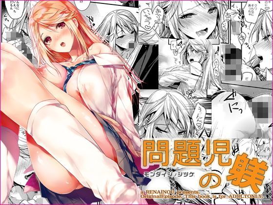 ブラザートレード 前編