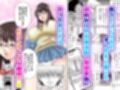 今日から妹になる眼鏡JKがエロ漫画と同じコトしてくれる サンプル 6