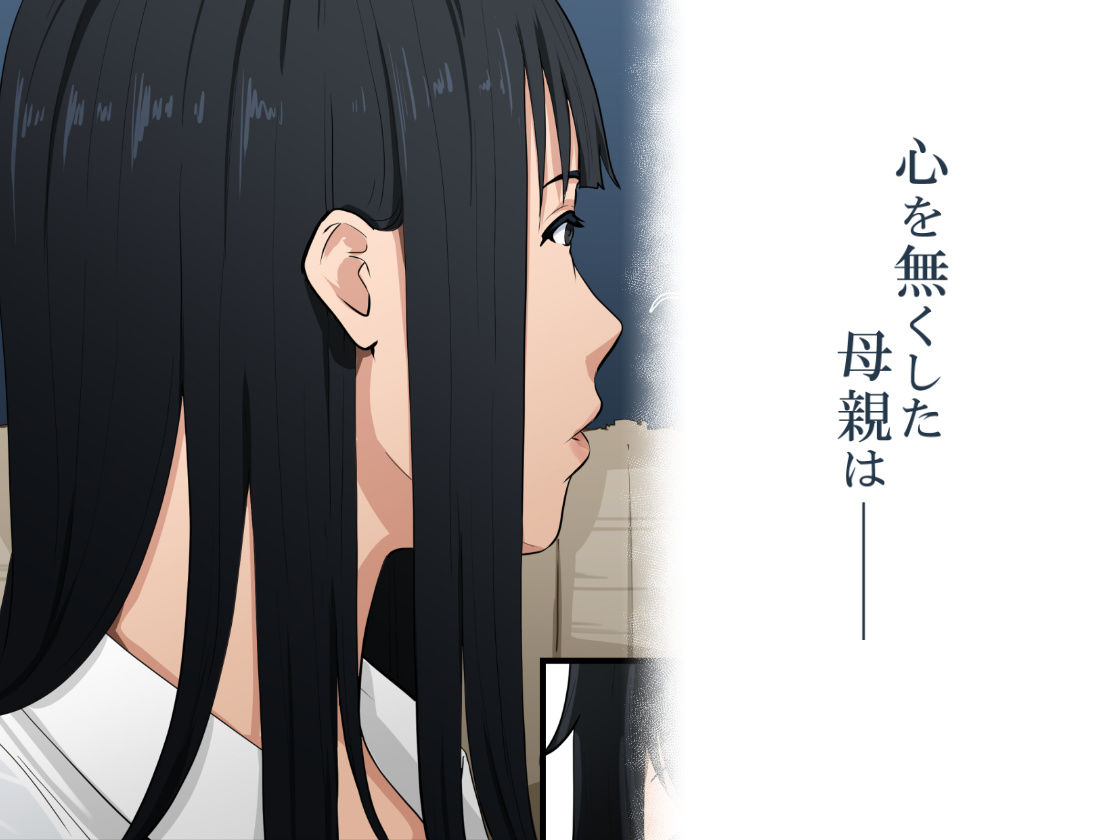 母の世話をすることになりまして。 サンプル 3