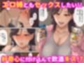 ヤラせてくれる彼女の姉ユリ（33） サンプル 11