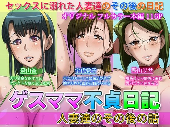 B級アーカイブス2 捕らわれた女海賊
