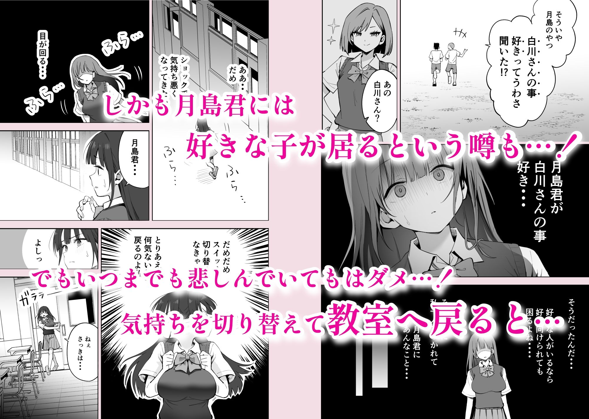 私の靴下でシコってるならそのおちんぽで遊んでもいいよね？ サンプル 5