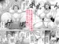 会社の厳しい女上司が休日〇〇服を着て子〇達と遊んでた件について 総集編 サンプル 11