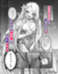 男の子♂だよ！！ 〜ラプンツェル編〜 サンプル 11