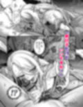 男の子♂だよ！！ 〜ラプンツェル編〜 サンプル 12