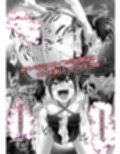 つるペタミニビッチ幼馴染がエロ巨乳娘になっちゃった・・・ サンプル 11