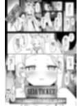 誓ア約 サンプル 10