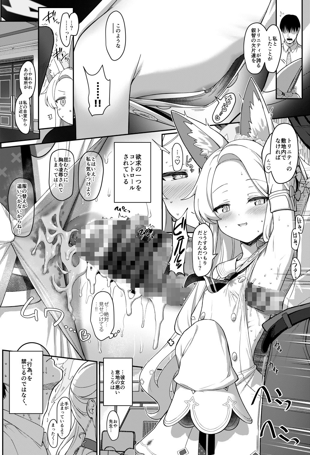 誓ア約 サンプル 5