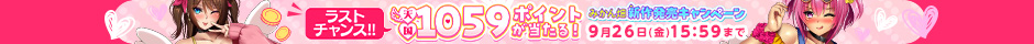 ギャルママセフレ サンプル 1