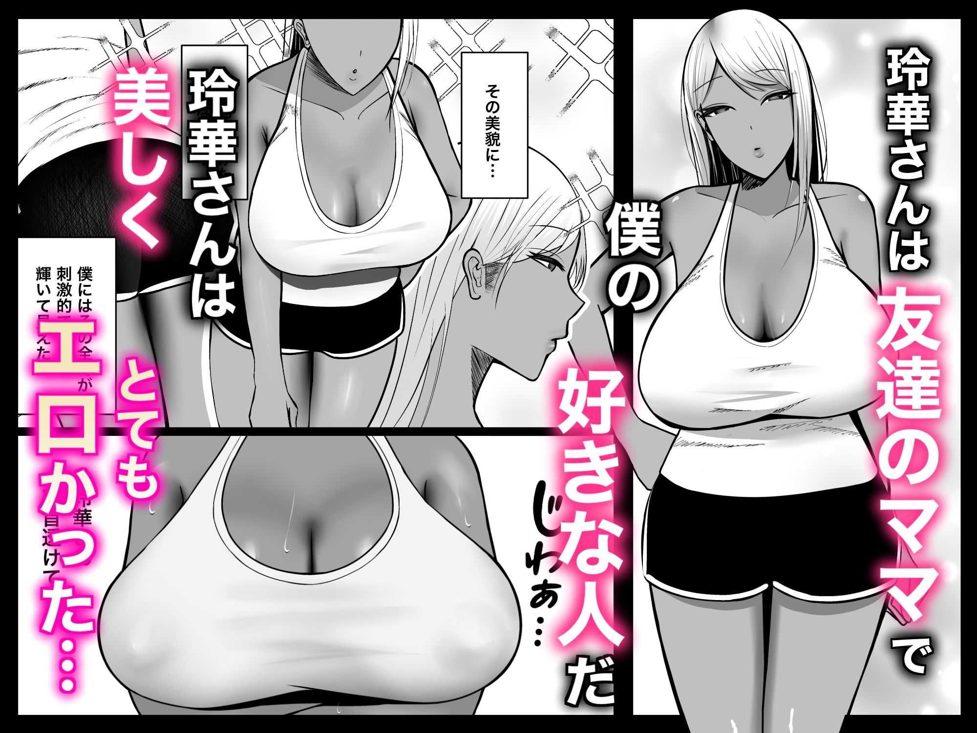 ギャルママセフレ サンプル 3