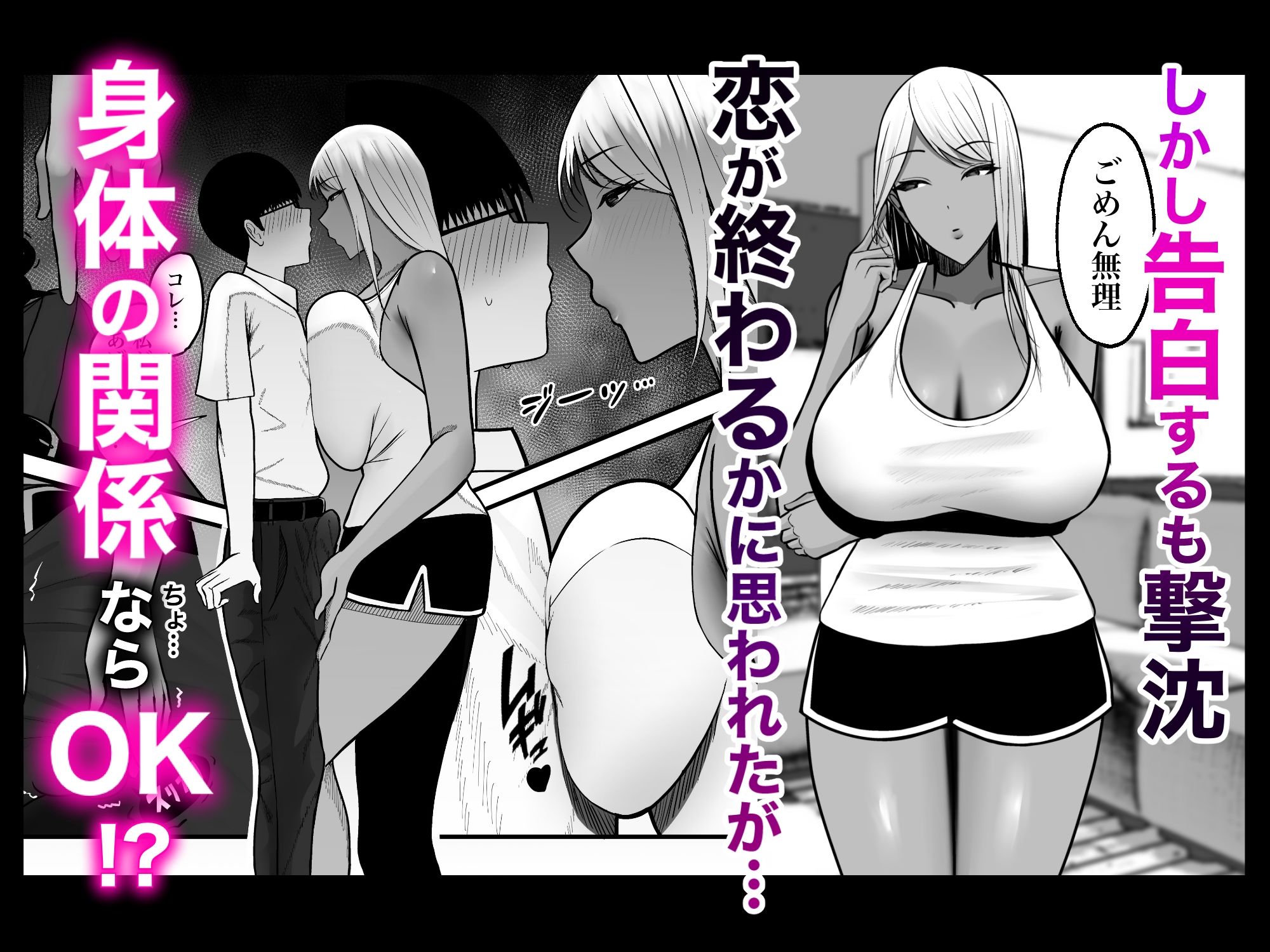 ギャルママセフレ サンプル 4