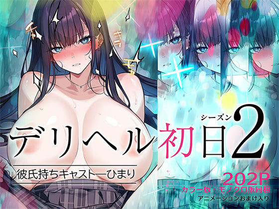 転生したらヤりたいこと〜クラシックRPGの世界で成功者確定〜