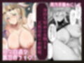 転生したらヤりたいこと〜クラシックRPGの世界で成功者確定〜 サンプル 10