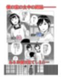 父の女中姉妹 サンプル 7