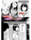 父の女中姉妹 サンプル 9