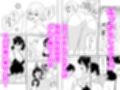 おっきい水着お姉さんに逆ナンされて搾り取られた 前編 サンプル 10