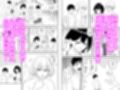 おっきい水着お姉さんに逆ナンされて搾り取られた 前編 サンプル 9