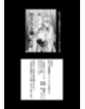 女格闘家が為すすべなく犯●れる話 甲編 サンプル 12