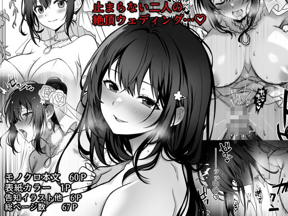 童貞大好き女学生ちゃん、絶倫童貞に敗北するーThird Time is F... サンプル 8