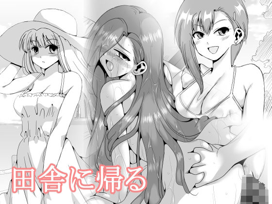 ハゲでメタボな中年とエッチ・総集編