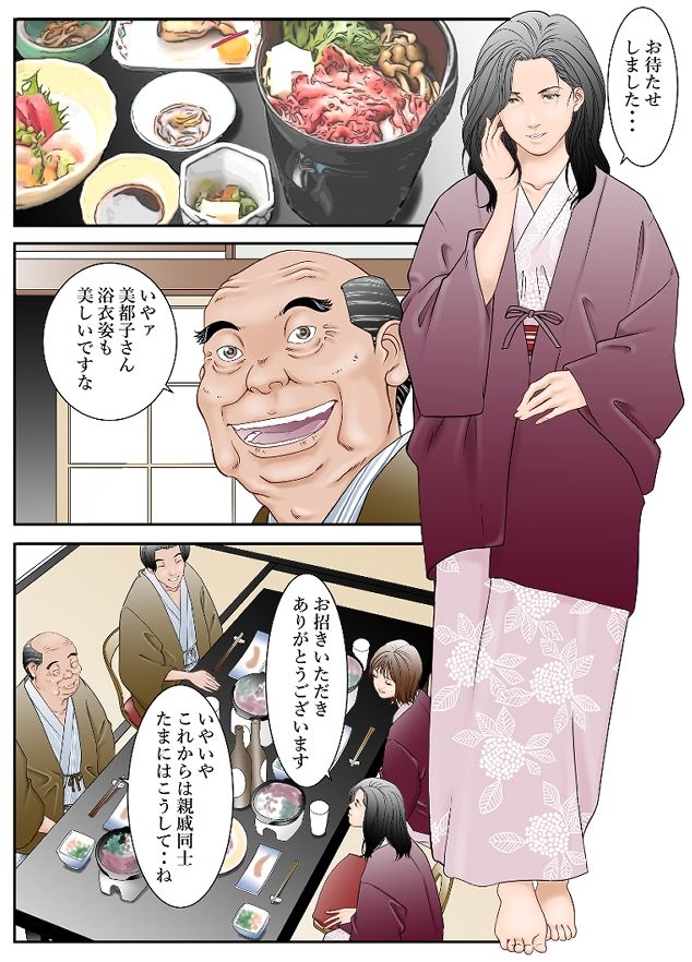 ぎふまみれ サンプル 3