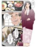 ぎふまみれ サンプル 8