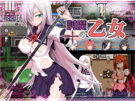 NTR風紀委員ミオ
