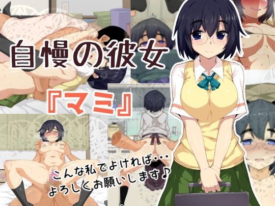 女騎士リフィナ〜亡国の女騎士淫辱旅〜