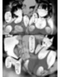 相臭相愛 サンプル 11