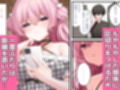 隣の席の有坂さん わからせ編 サンプル 10