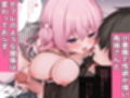 隣の席の有坂さん わからせ編 サンプル 9