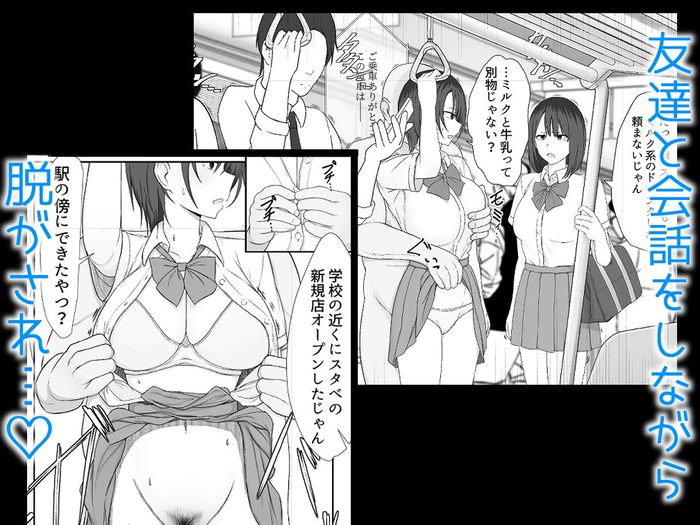 認識されないおじさん サンプル 3
