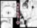 認識されないおじさん サンプル 8