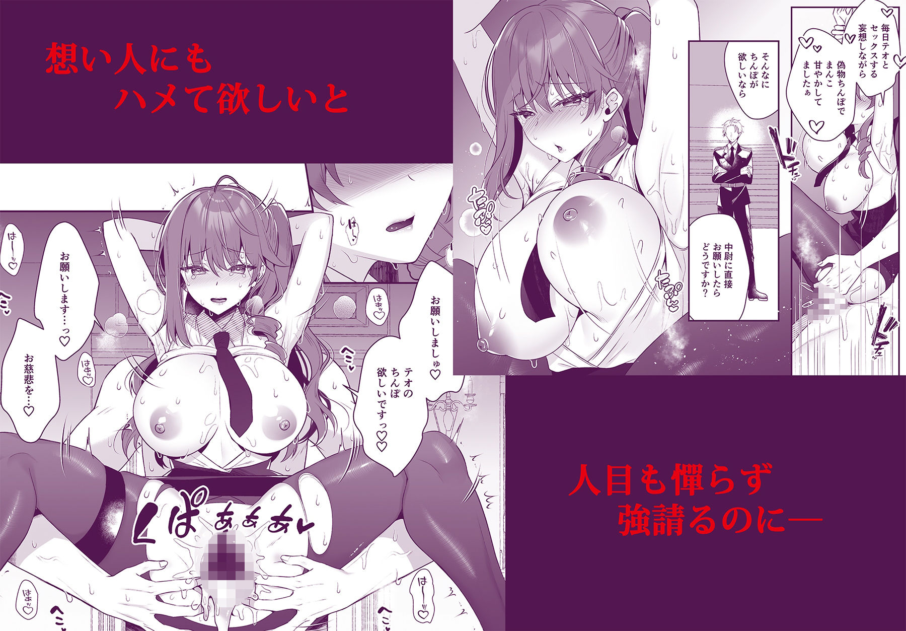 軍属令嬢羞恥快楽堕ち サンプル 5