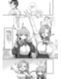 アスナ＆トキとセックスしないと出られない部屋 サンプル 10