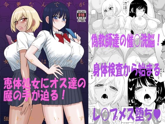 魔魅の迷宮  姪っ子エルフ編