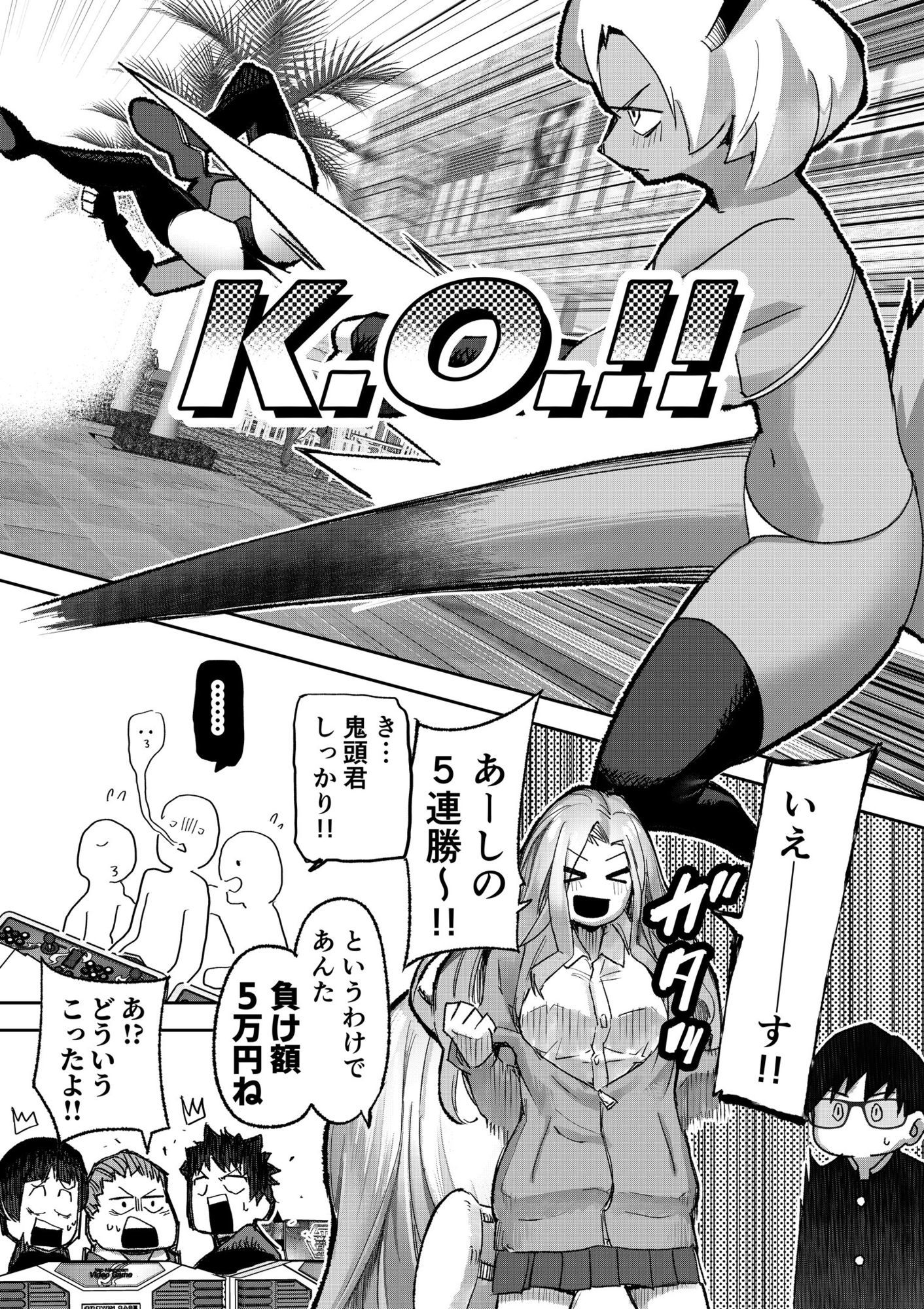 ギャルプロゲーマー様の生おっぱいをファンの前で晒してやるよ サンプル 5