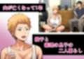 義理の親子が同居してればきっとこう サンプル 11