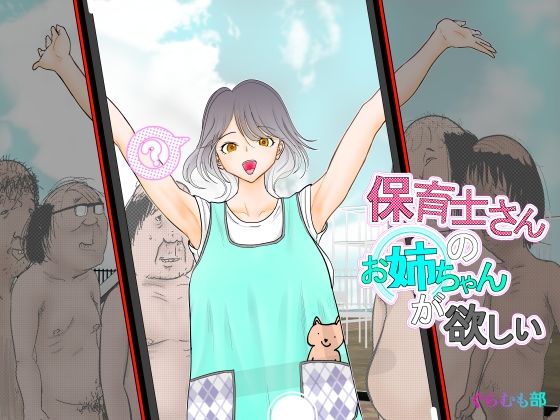 女忍者が雑魚に負けました