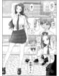 これは除霊です2 サンプル 12
