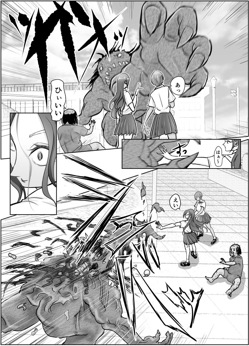 これは除霊です2 サンプル 6