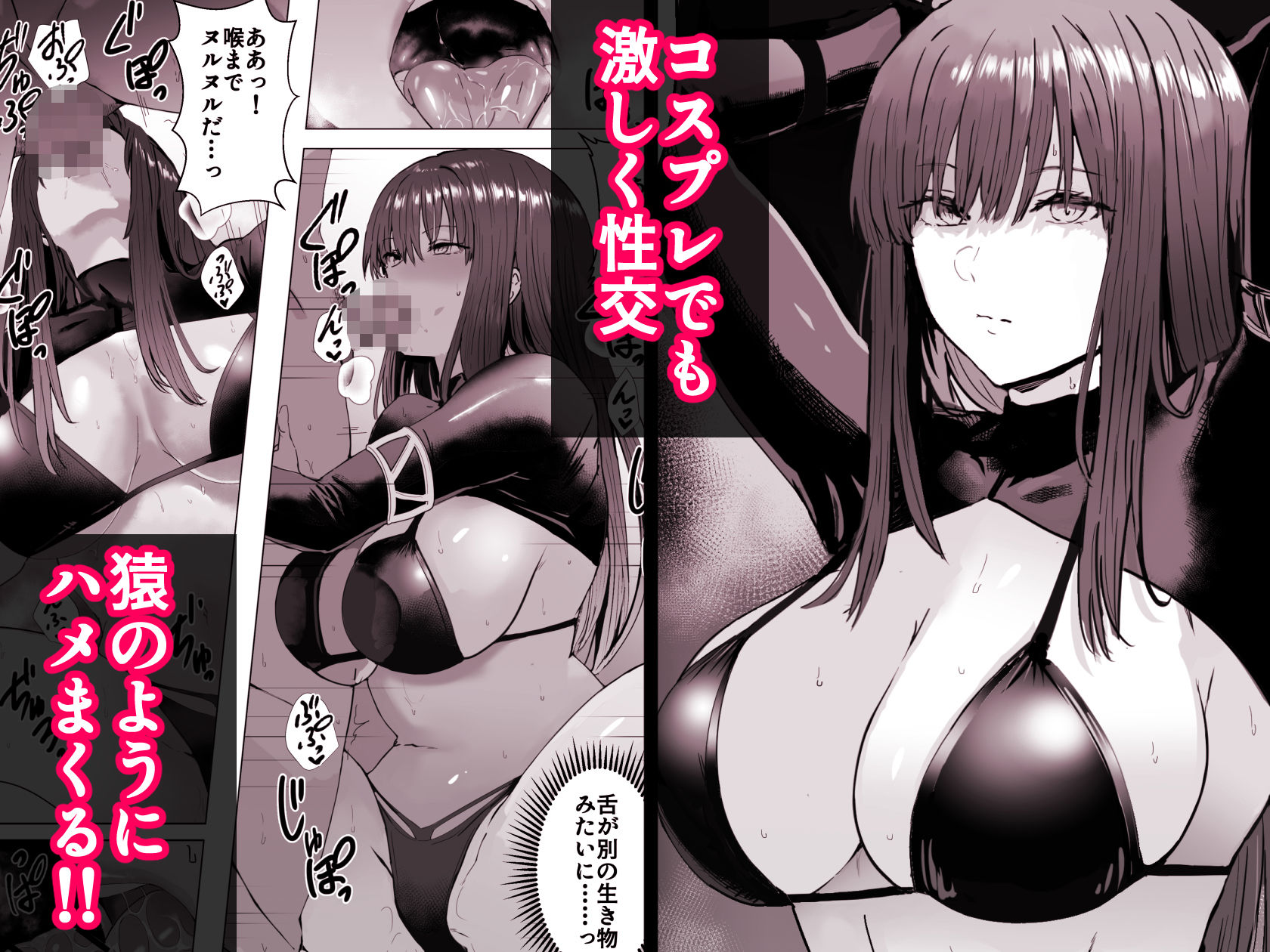 目つきの悪い気だるげな後輩に搾り取られる サンプル 10