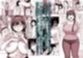 ずっと好きだった巨乳幼馴染が不良達に弄ばれた七日間 その後 サンプル 7