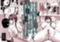 ずっと好きだった巨乳幼馴染が不良達に弄ばれた七日間 その後 サンプル 8