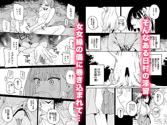 自慰淫習 サンプル 5