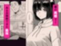 Hな義妹に寝込みを襲われた話 サンプル 11