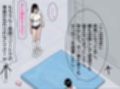 おれとみゆきの情事〜学校の屋上編〜 サンプル 11